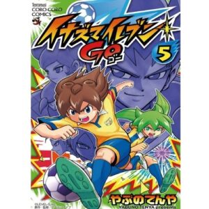 Inazuma Eleven Go - Nuova Edizione Vol.5 (di 7)