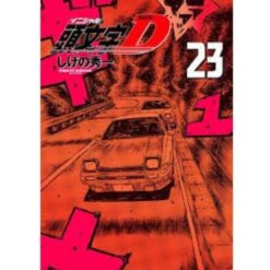 Initial D Vol. 23