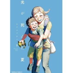L'Estate in Cui Hikaru è Morto Vol.9