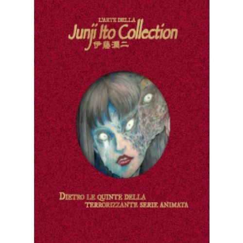 L'Arte della Junji Ito Collection