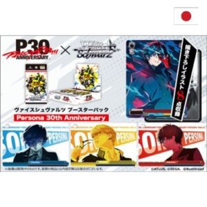 Booster Pack Persona 30th Anniversary JAP - Weiß Schwarz (10 booster)