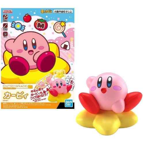 Kirby Entry Grade Model Kit Bandai | Modellino Kirby