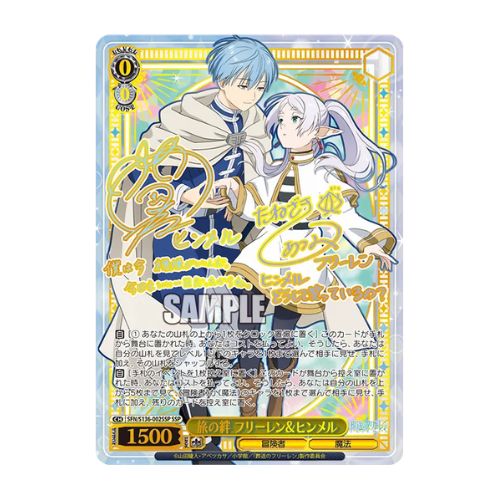 Booster Pack Weiss Schwarz Booster Pack Frieren Vol.2 JAP