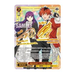 Booster Pack Weiss Schwarz Booster Pack Frieren Vol.2 JAP