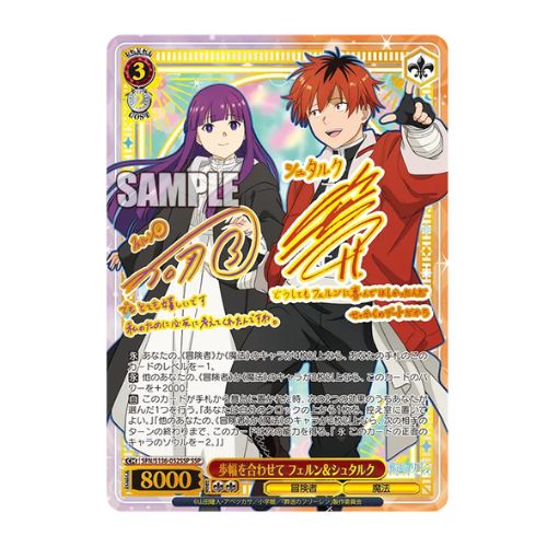 Booster Pack Weiss Schwarz Booster Pack Frieren Vol.2 JAP
