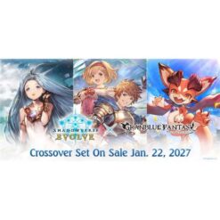 Shadowverse Evolve Granblue Fantasy Crossover Box ENG - 12 packs