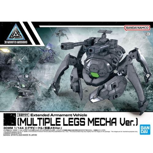 30 Minutes Missions - EAV Multiple Legs Mecha 1/144 30 Minutes Missions Bandai