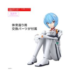 30 Minutes Preference - Rei Ayanami Plug Suit Ver. Model Kit