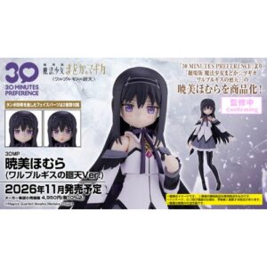 30 Minutes Preference - Homura Akemi Walpurgisnacht Rising Madoka Magica Model Kit