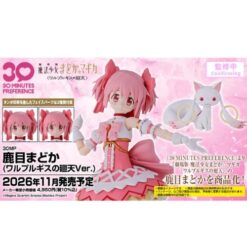 30 Minutes Preference - Madoka Kaname Walpurgisnacht Rising Madoka Magica Model Kit