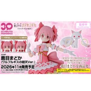 30 Minutes Preference - Madoka Kaname Walpurgisnacht Rising Madoka Magica Model Kit