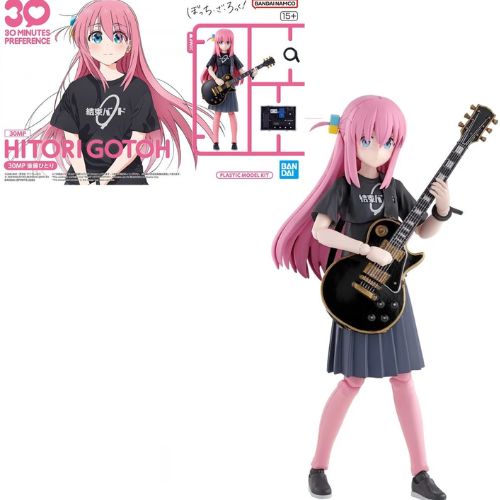 30 Minutes Preference - Hitori Gotoh Bocchi the Rock! Model Kit