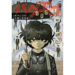 Bug Ego Vol.3