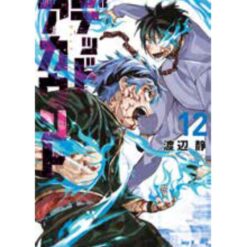 Dead Account Vol.12