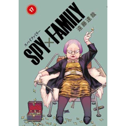 Spy x Family Vol.17