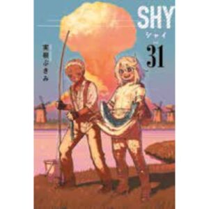 Shy Vol.31