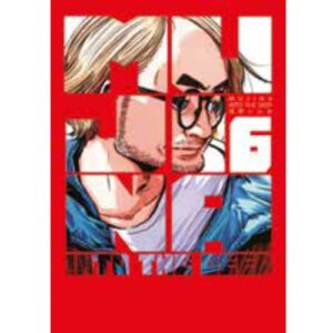 Mujina into the Deep Vol.6