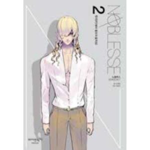 Noblesse Vol.21
