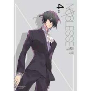 Noblesse Vol.23