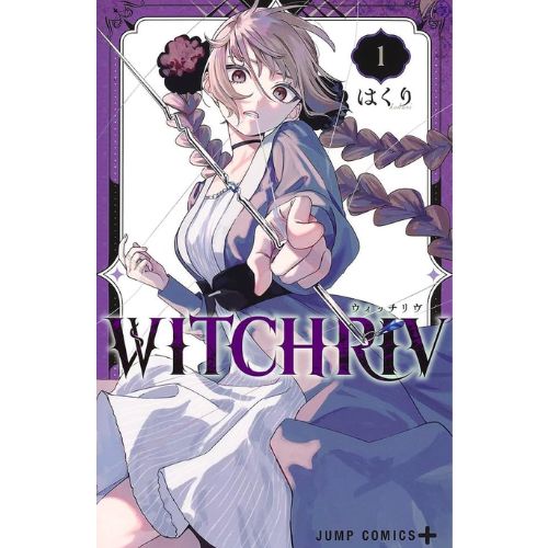 Witchtriv Vol.1