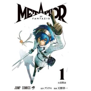 Metaphor: Refantazio Vol.1