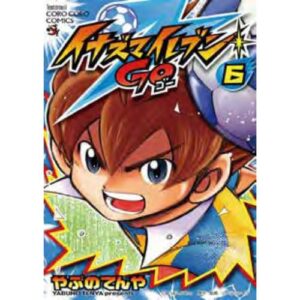 Inazuma Eleven Go - Nuova Edizione Vol.6 (di 7)