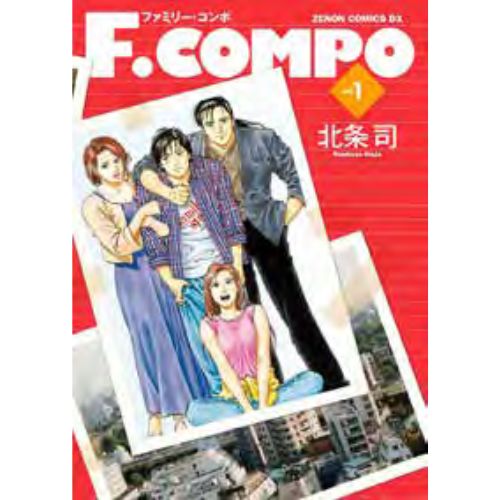 F. Compo Vol.1