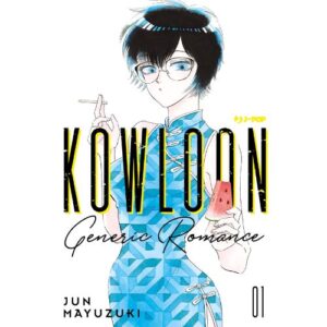 Kowloon Generic Romance Vol.1