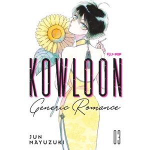 Kowloon Generic Romance Vol. 3