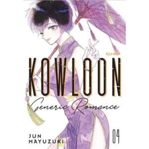 Kowloon Generic Romance Vol. 4