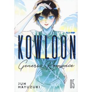 Kowloon Generic Romance Vol.5