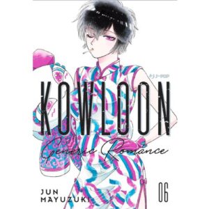 Kowloon Generic Romance Vol.6