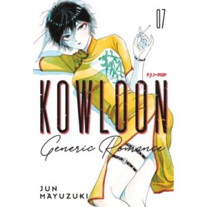 Kowloon Generic Romance Vol. 7
