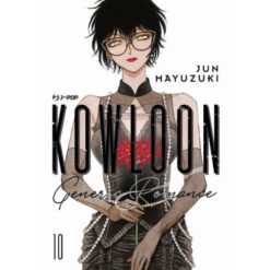Kowloon Generic Romance Vol. 10