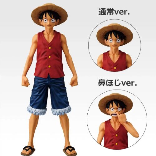 One Piece - Memories of Adventure and The Shipping Route The Future (58 Ticket)