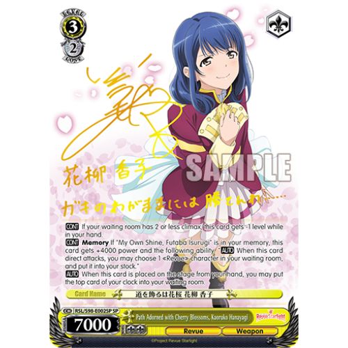 Weiss Schwarz Revue Starlight The Movie Display 16 Buste ENG
