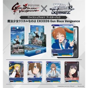 Weiss Schwarz Magical Girl Lyrical Nanoha EXCEEDS Gun Blaze Vengeance Booster Box 10 Buste Jap