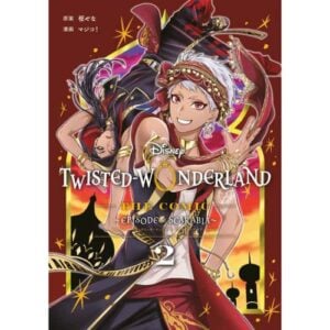 Twisted Wonderland: Il Manga - Book of Scarabia Vol. 2