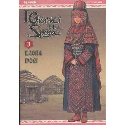 Otoyomegatari - I Giorni della Sposa Vol. 3