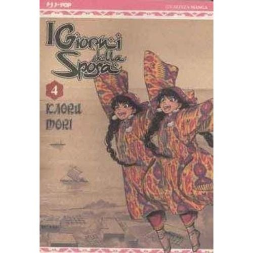 Otoyomegatari - I Giorni della Sposa Vol. 4