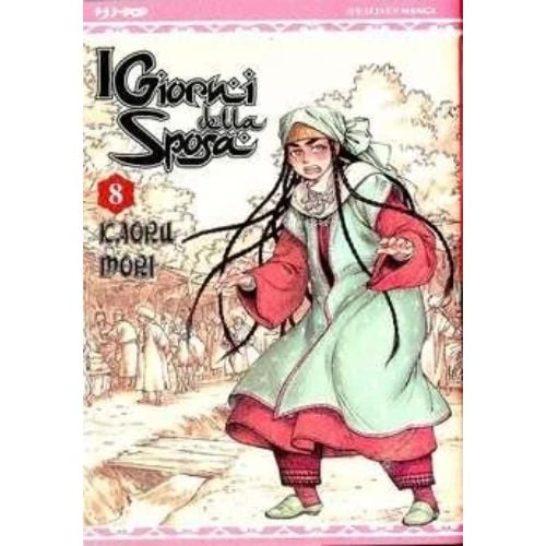 Otoyomegatari - I Giorni della Sposa Vol. 8