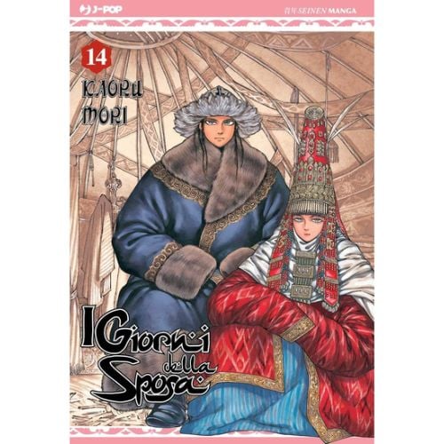 Otoyomegatari - I Giorni della Sposa Vol. 14