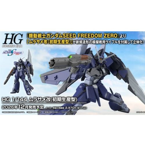 High Grade - Murasame Kai Early Gundam - Model Kit 1:144
