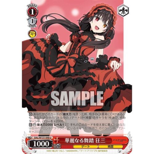 Weiss Schwarz Date A Live Vol.3 Booster Display ENG