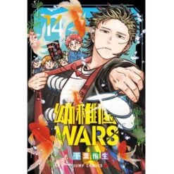 Kindergarten Wars Vol.14