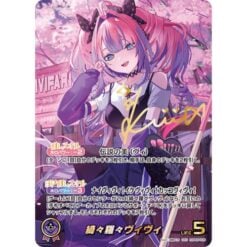 Hololive OFFICIAL CARD GAME - Booster Pack Vortex (12 Packs) - ENG - Bushiroad