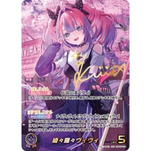 Hololive OFFICIAL CARD GAME - Booster Pack Vortex (12 Packs) - ENG - Bushiroad