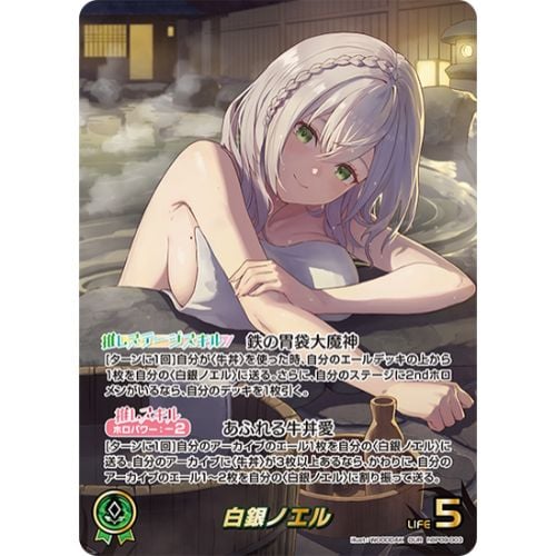 Hololive OFFICIAL CARD GAME - Booster Pack Vortex (12 Packs) - ENG - Bushiroad
