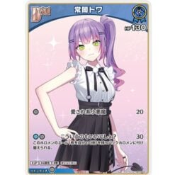 Hololive OFFICIAL CARD GAME - Booster Pack Vortex (12 Packs) - ENG - Bushiroad