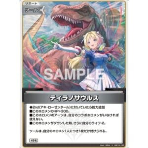 Hololive OFFICIAL CARD GAME - Booster Pack Glory Echo (12 Packs) - JP - Bushiroad